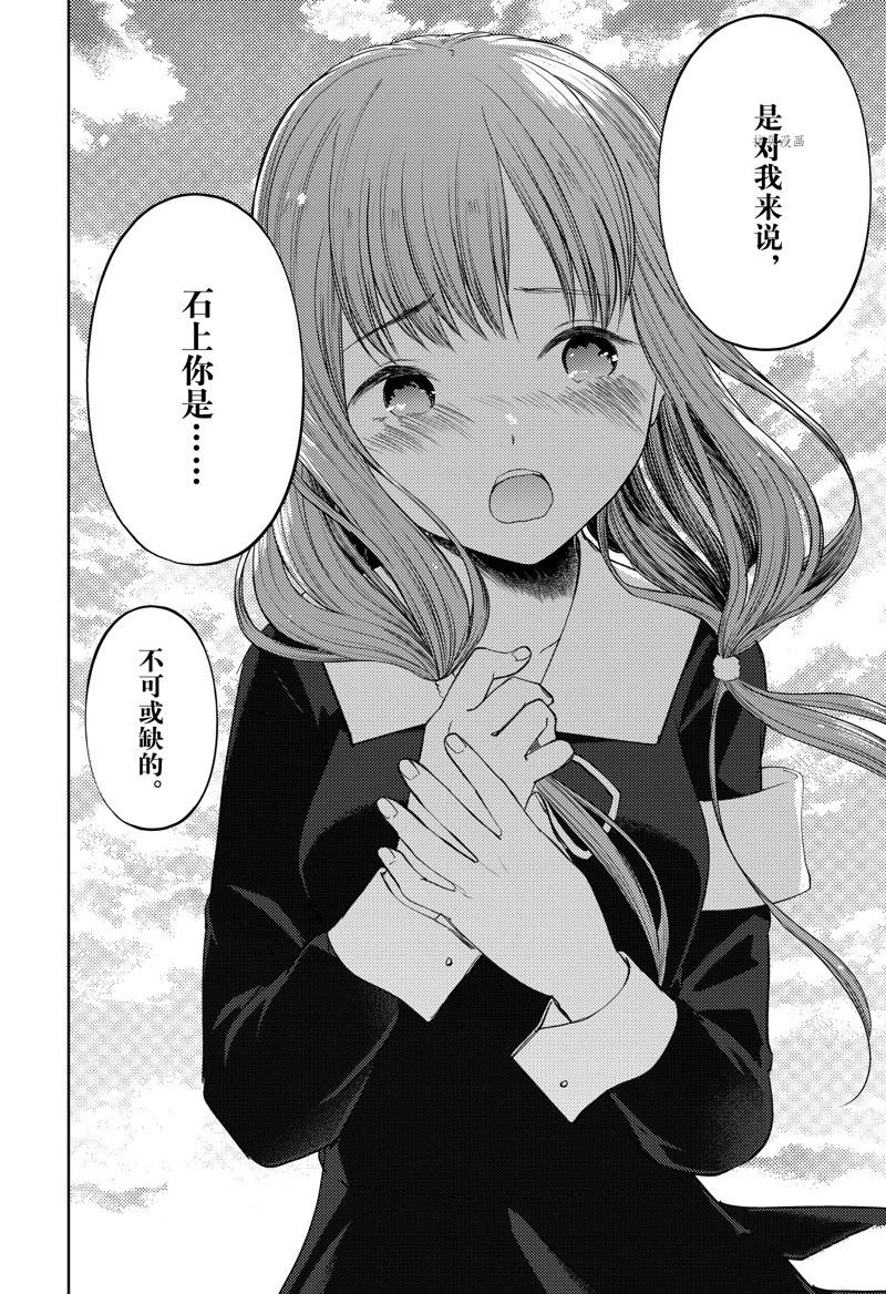 周刊267 试看版