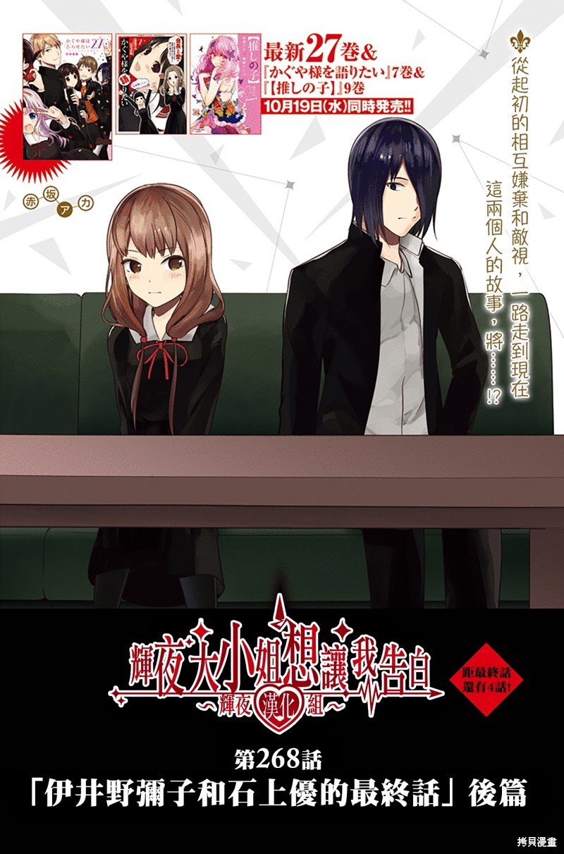 周刊268