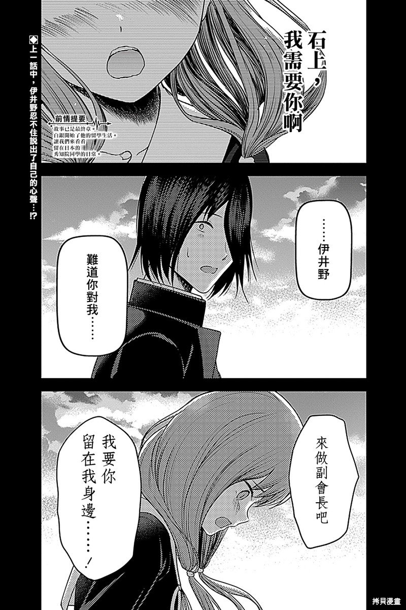 周刊268