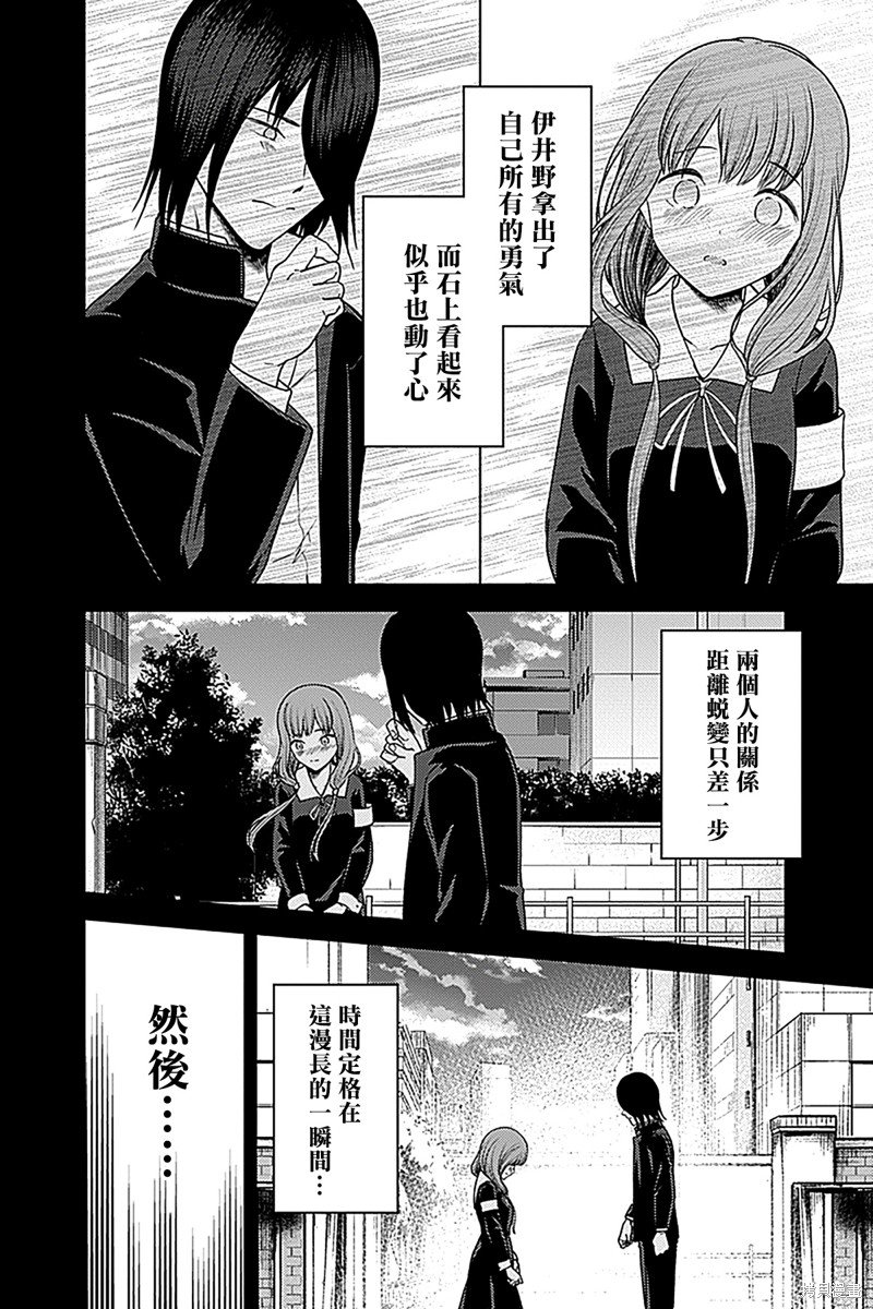 周刊268