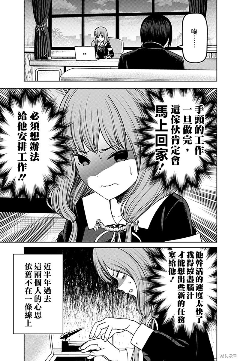 周刊268