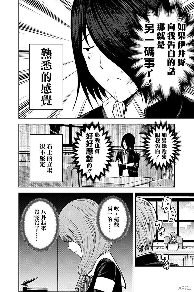 周刊268