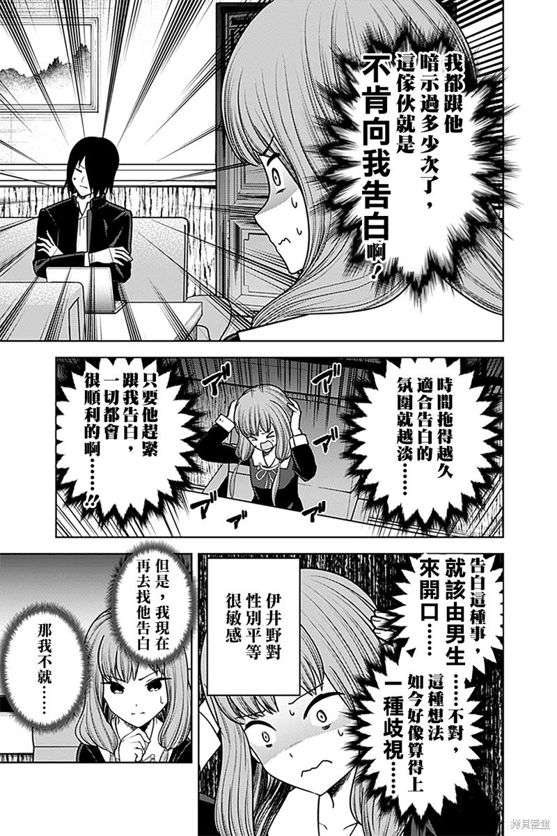周刊268