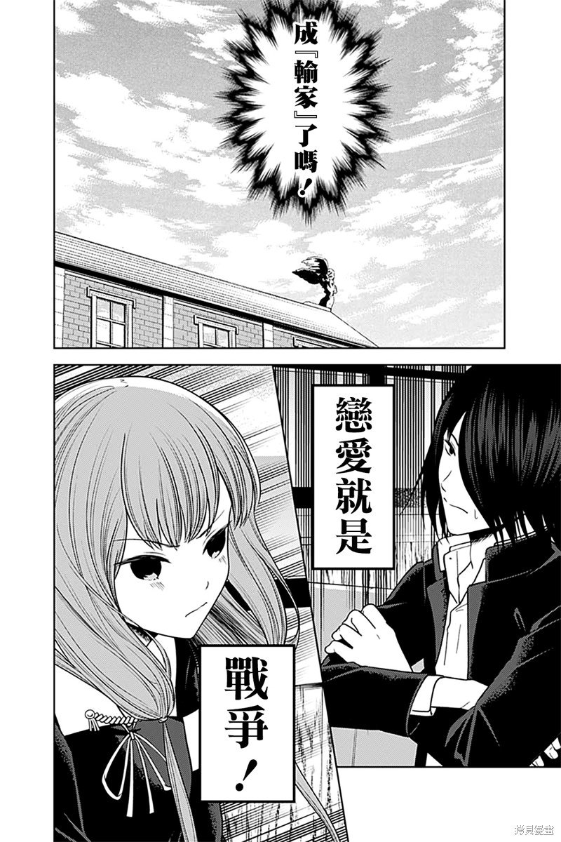 周刊268