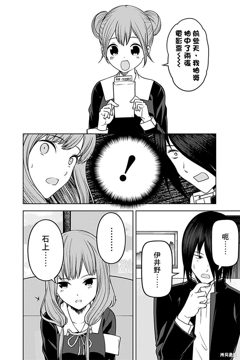 周刊268