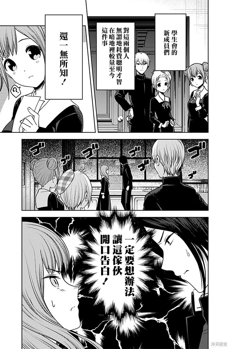周刊268