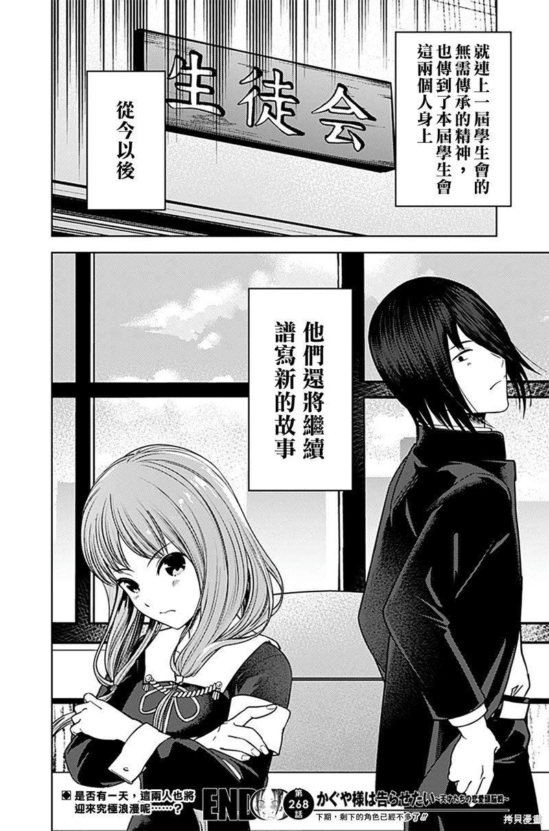 周刊268