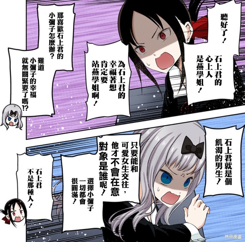 周刊268