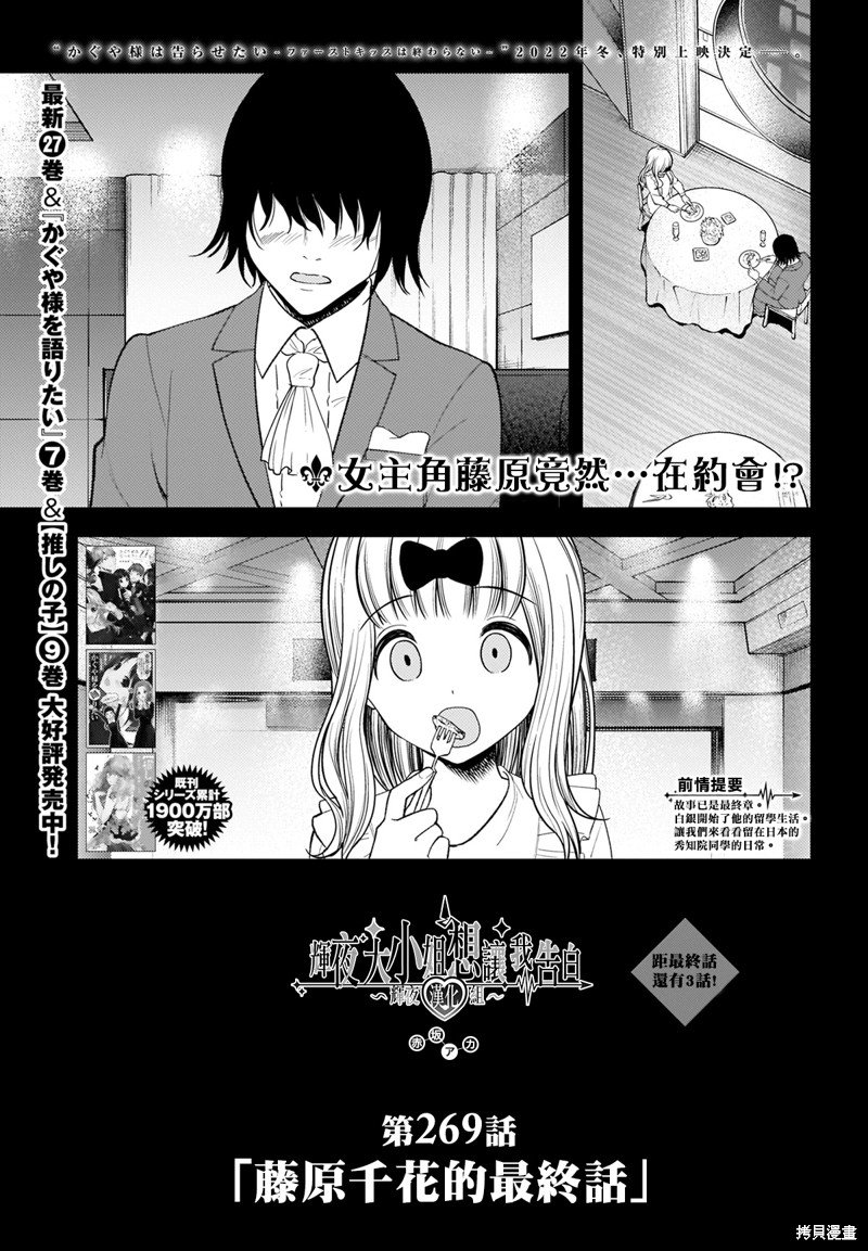 周刊269