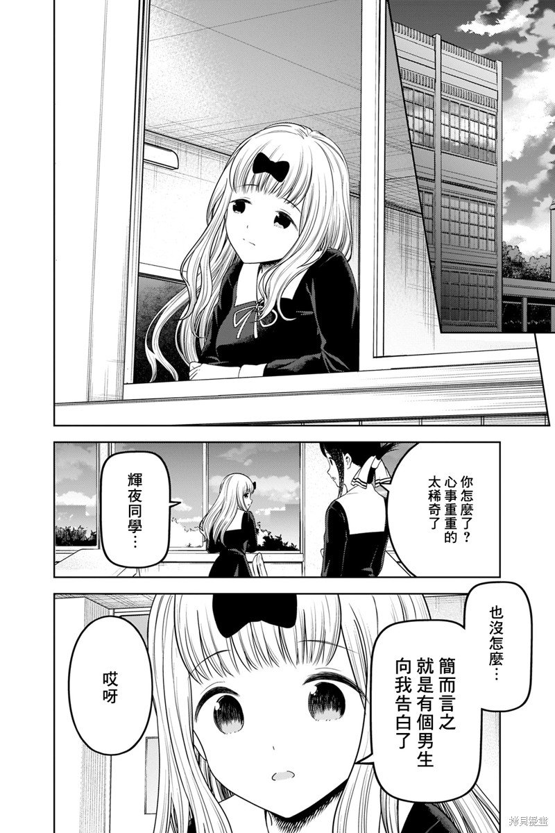 周刊269
