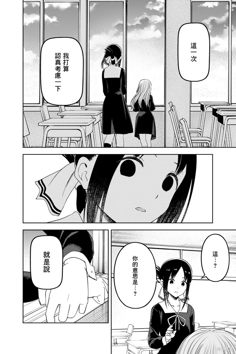 周刊269