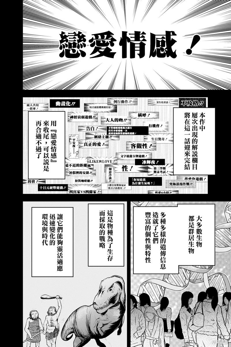 周刊269