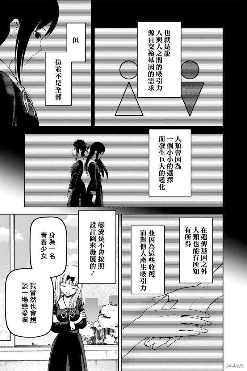 周刊269