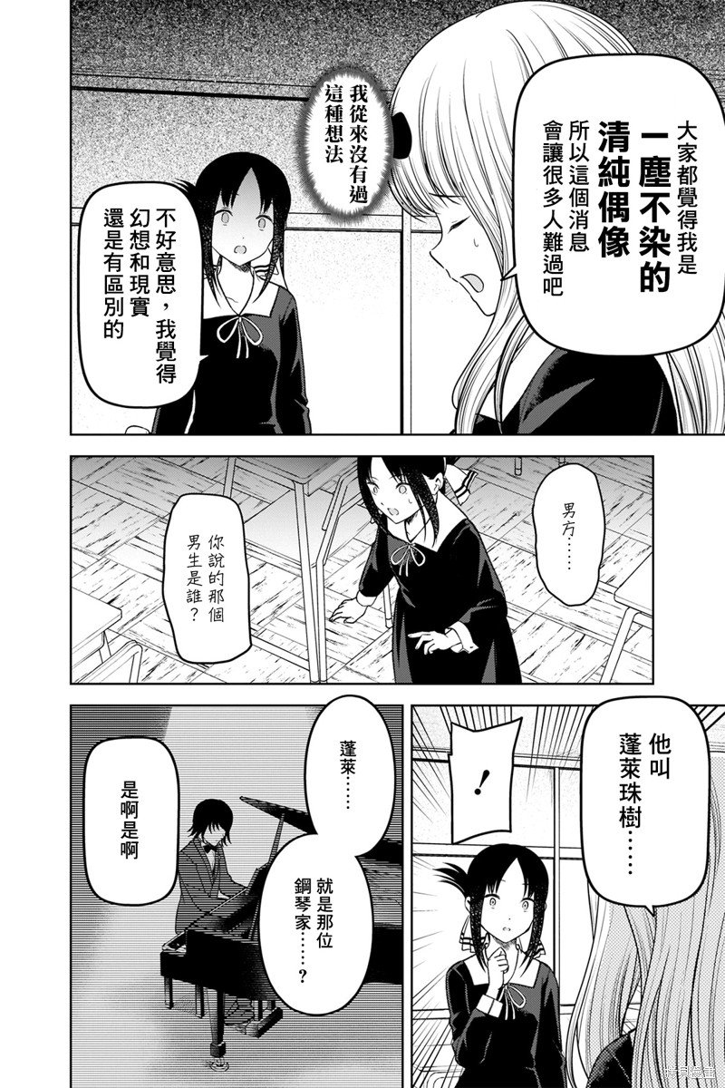 周刊269