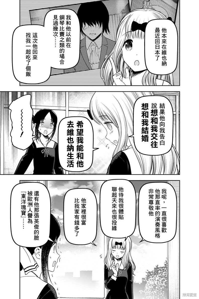 周刊269