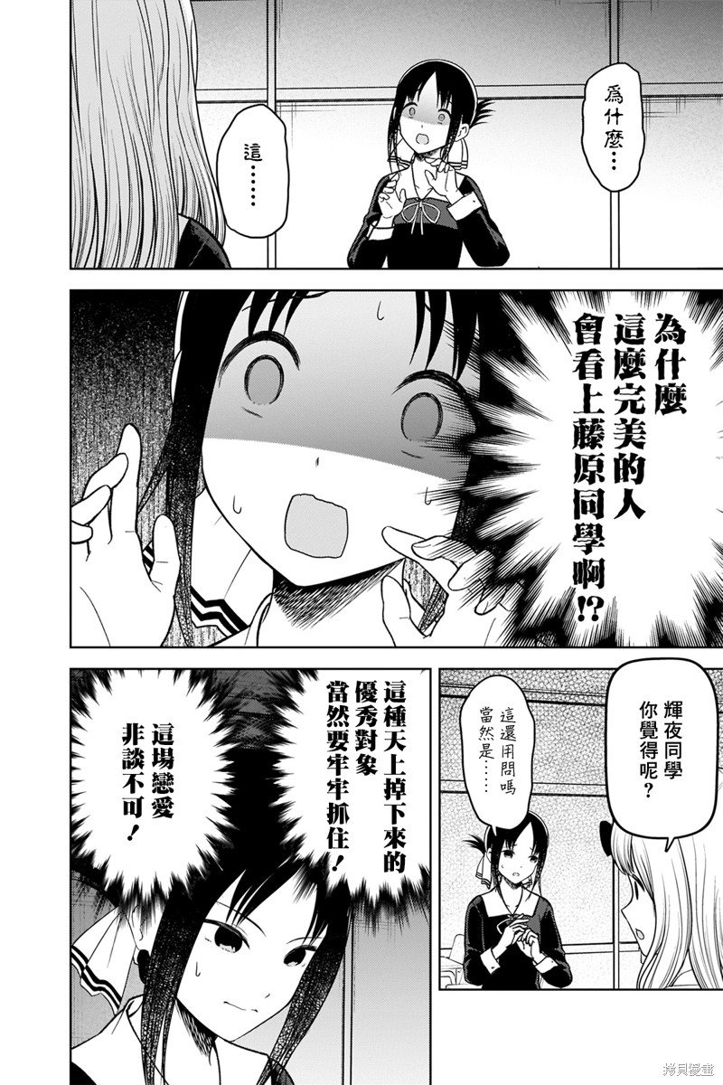 周刊269
