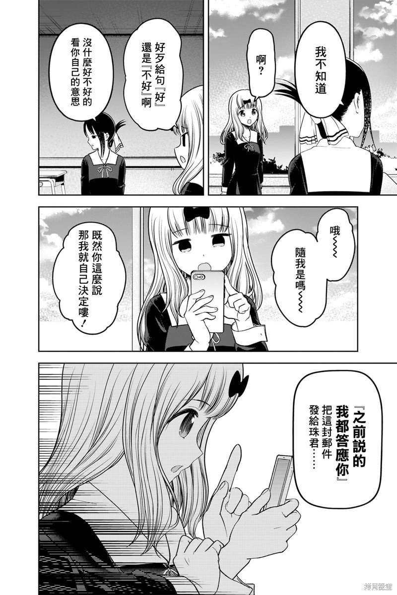 周刊269