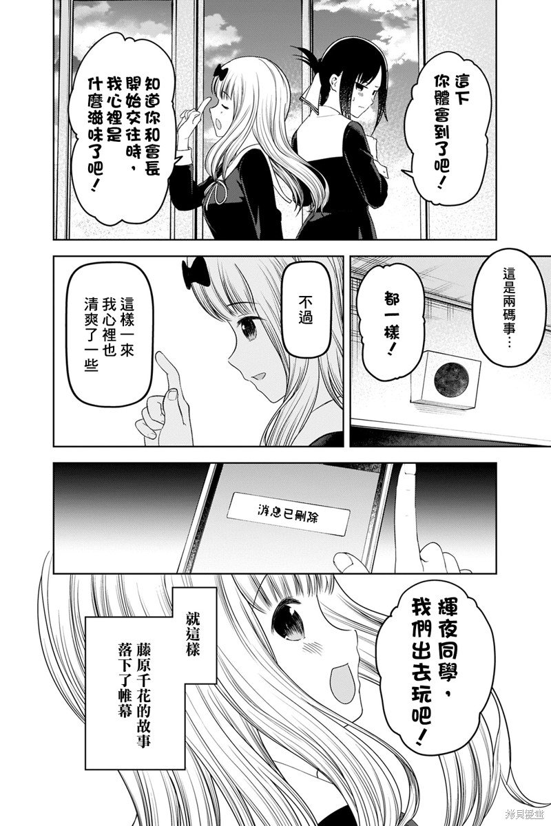 周刊269
