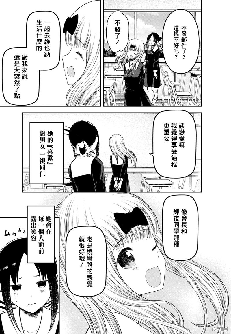 周刊269
