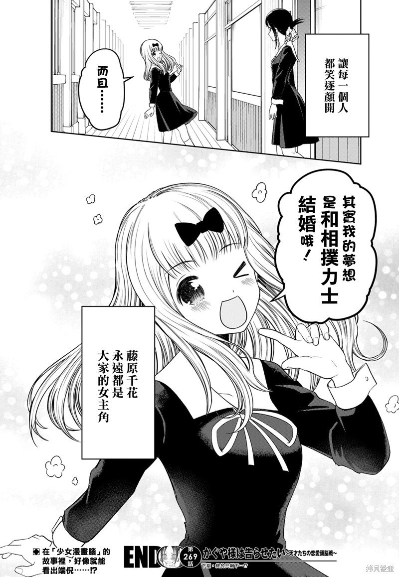 周刊269