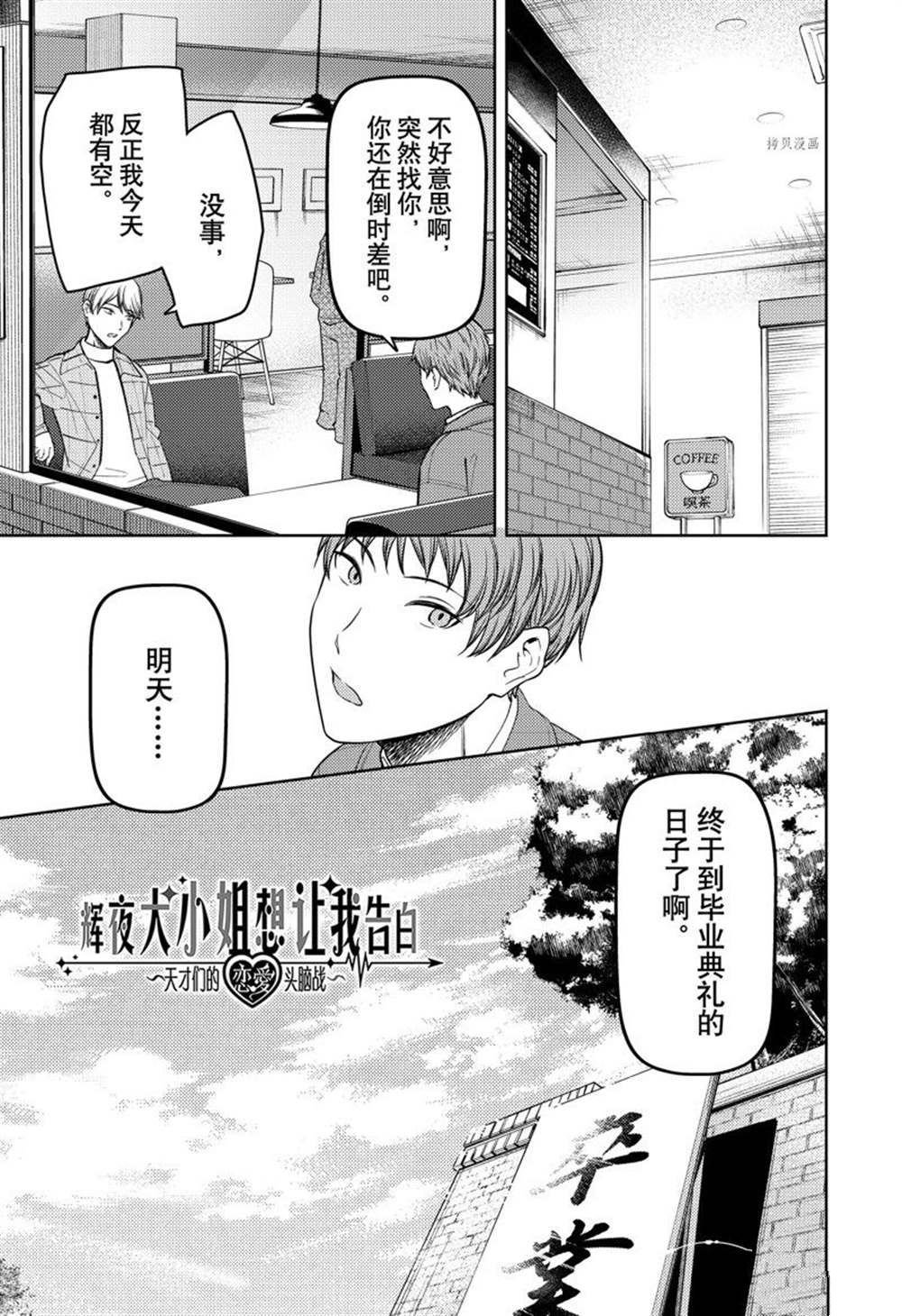 周刊270