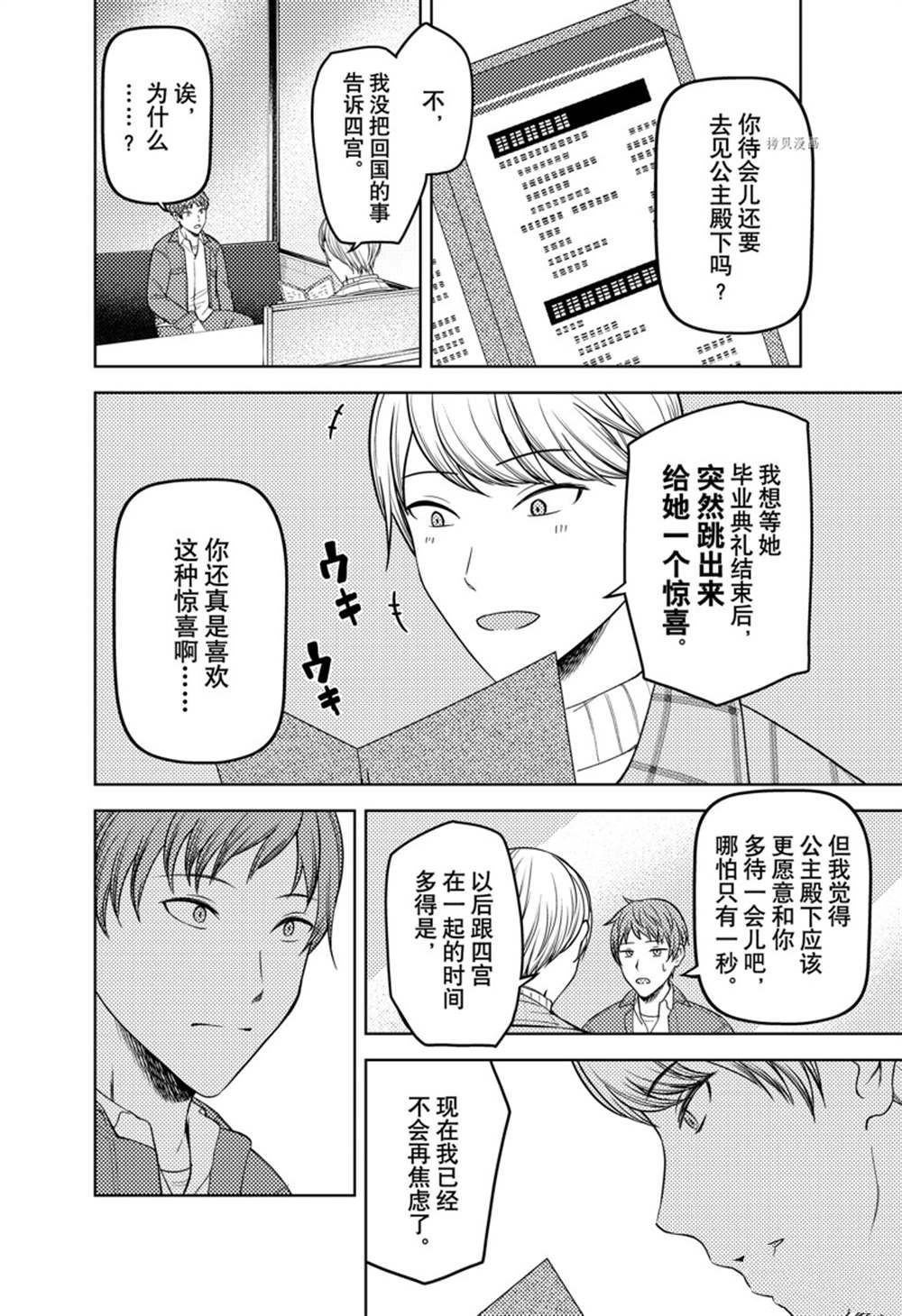 周刊270