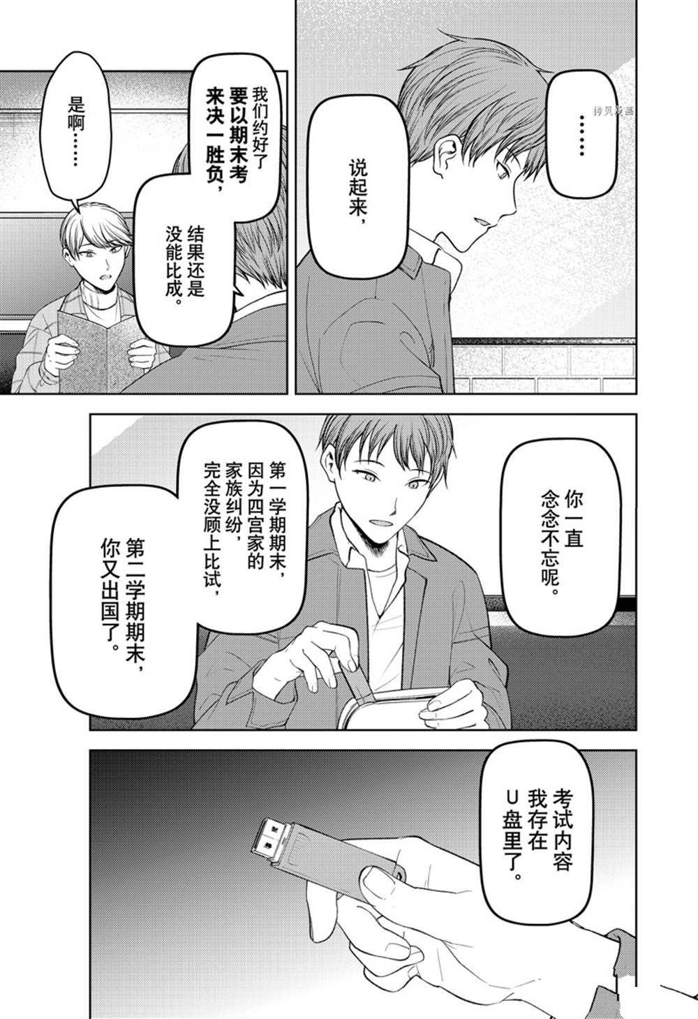 周刊270