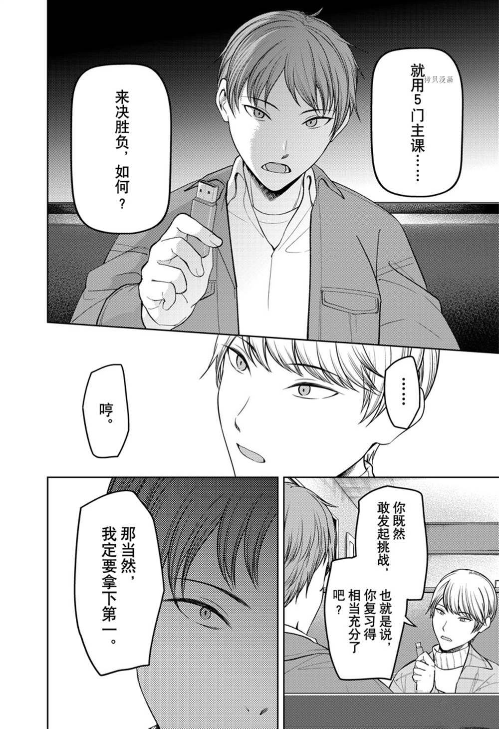 周刊270