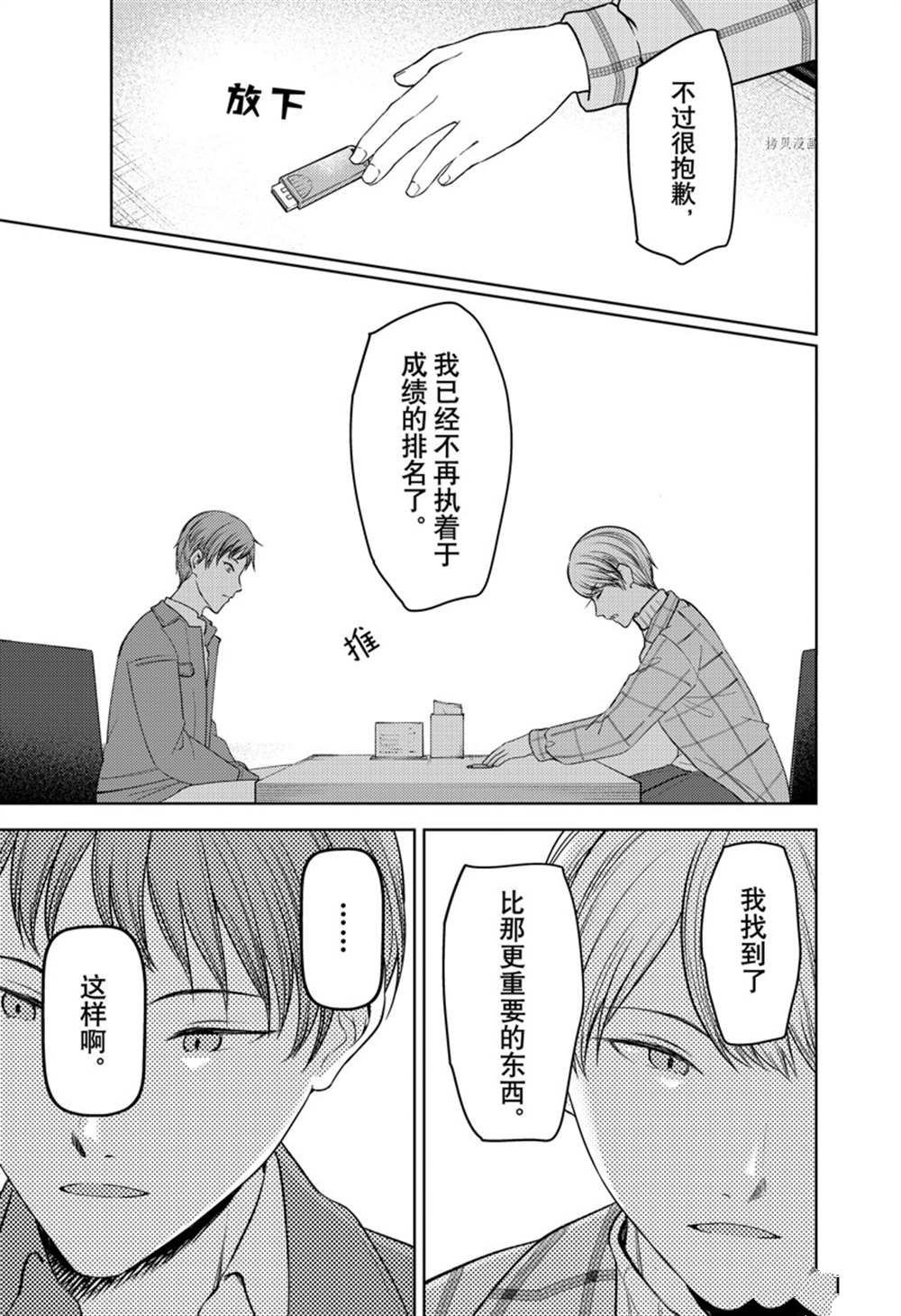 周刊270