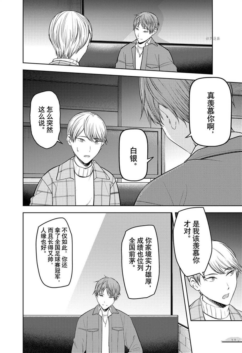 周刊270