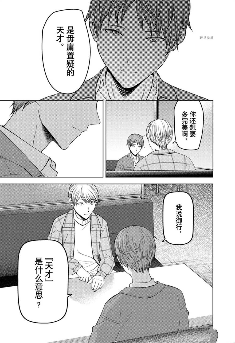 周刊270
