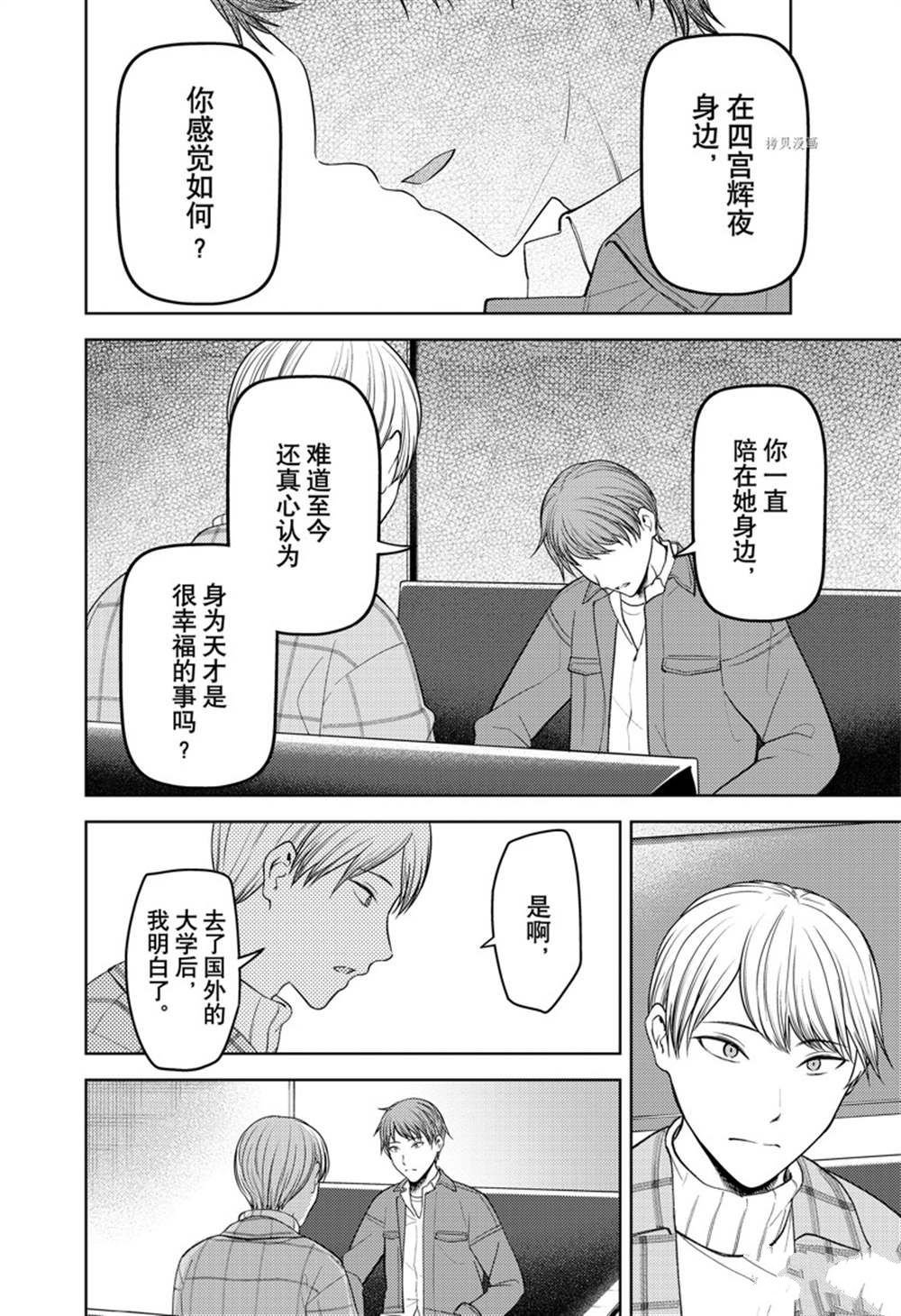 周刊270