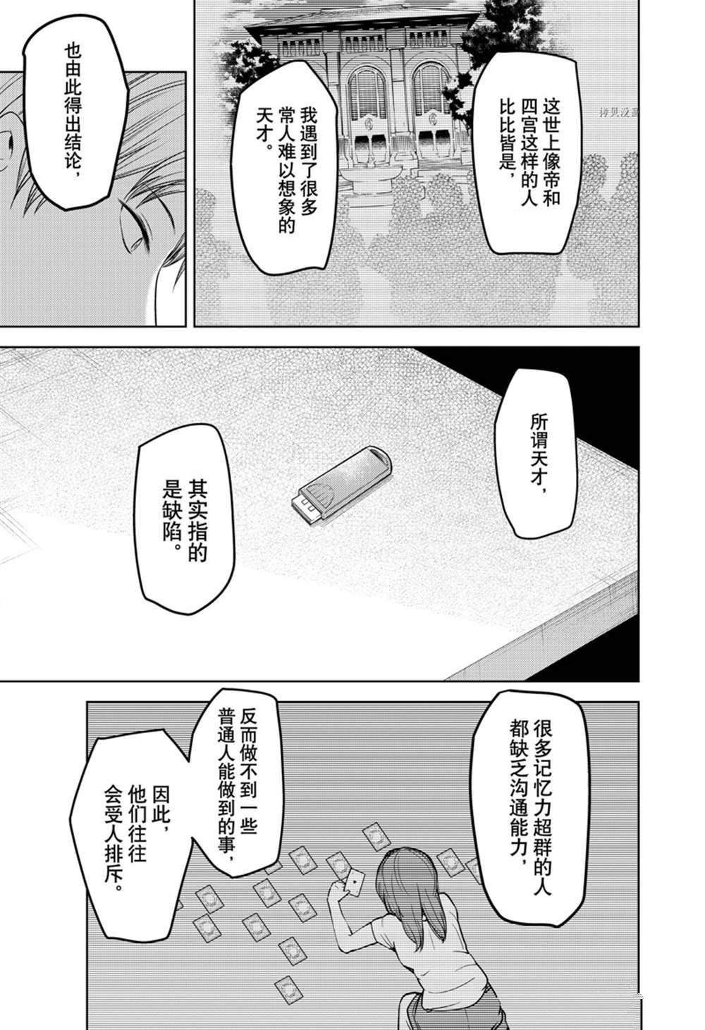 周刊270