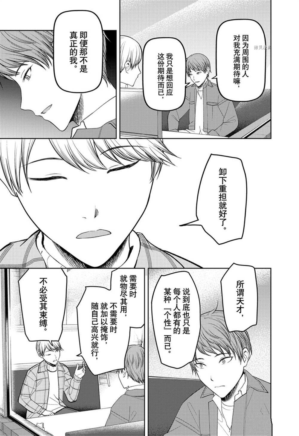 周刊270