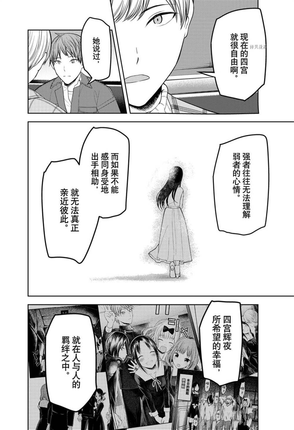 周刊270