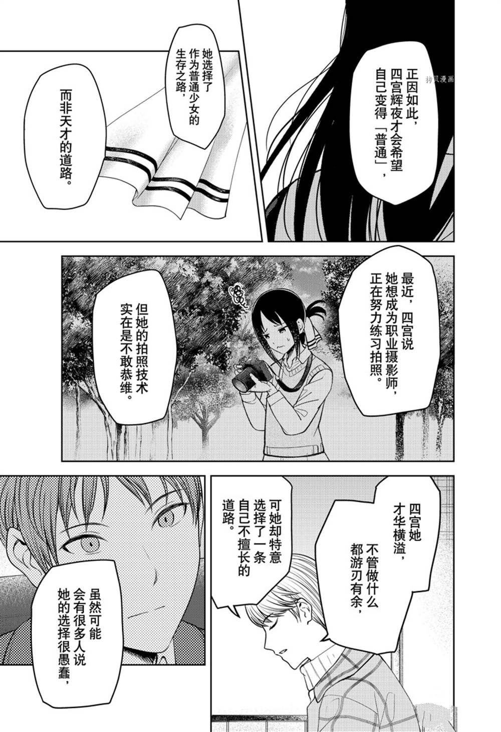 周刊270
