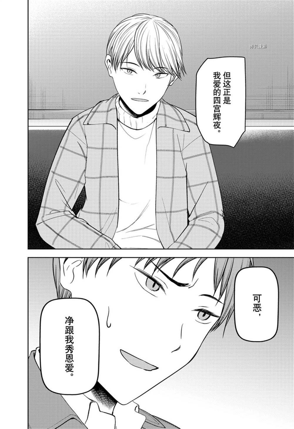 周刊270