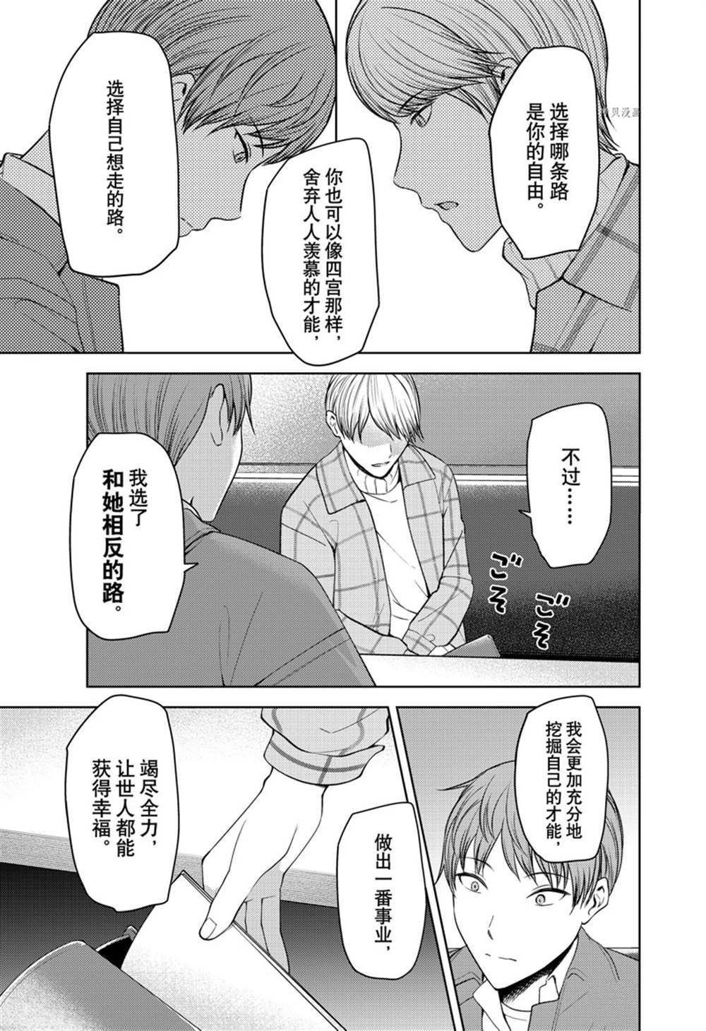 周刊270