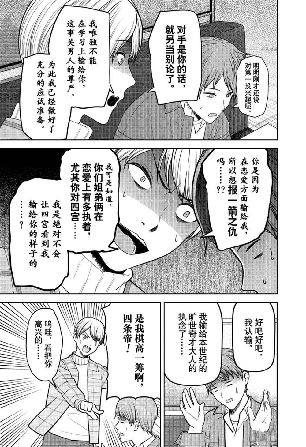 周刊270