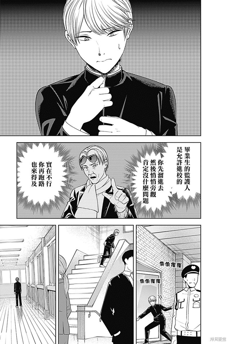 周刊271 最终话