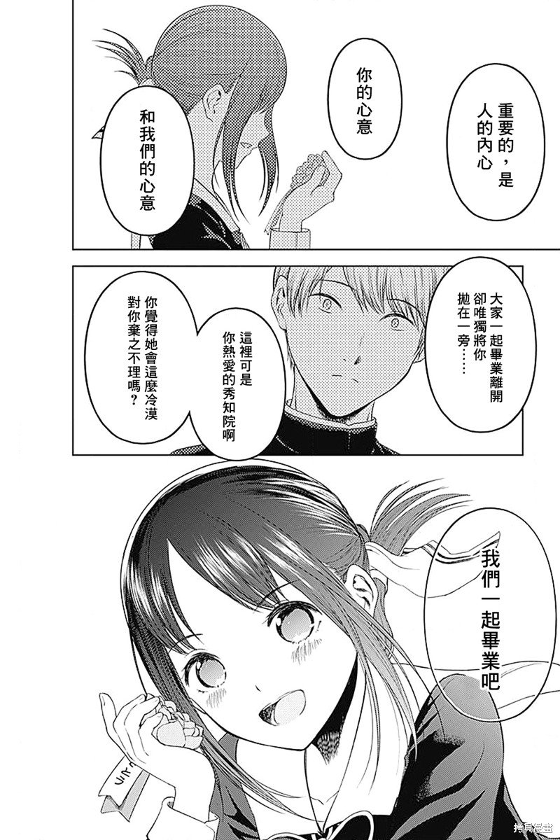 周刊271 最终话