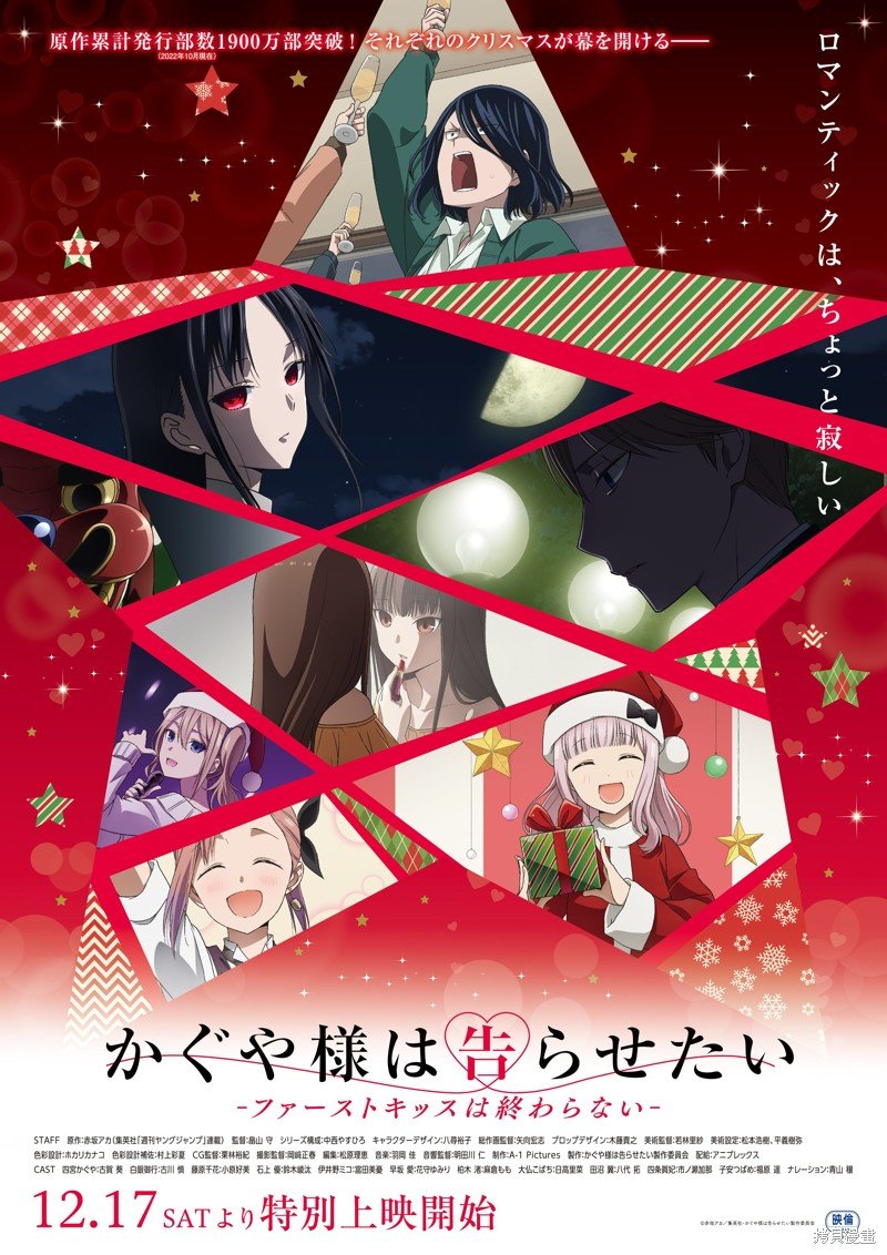周刊271 最终话