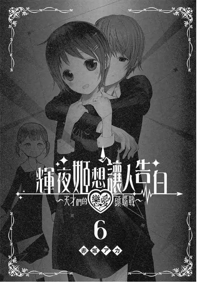 第6卷