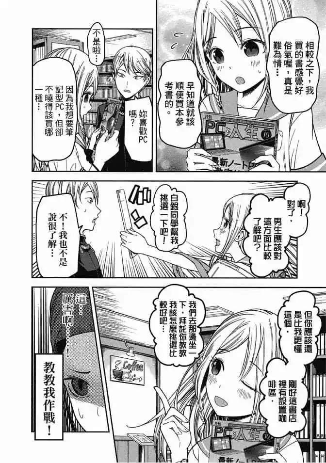 第6卷