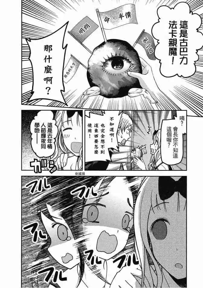 第6卷