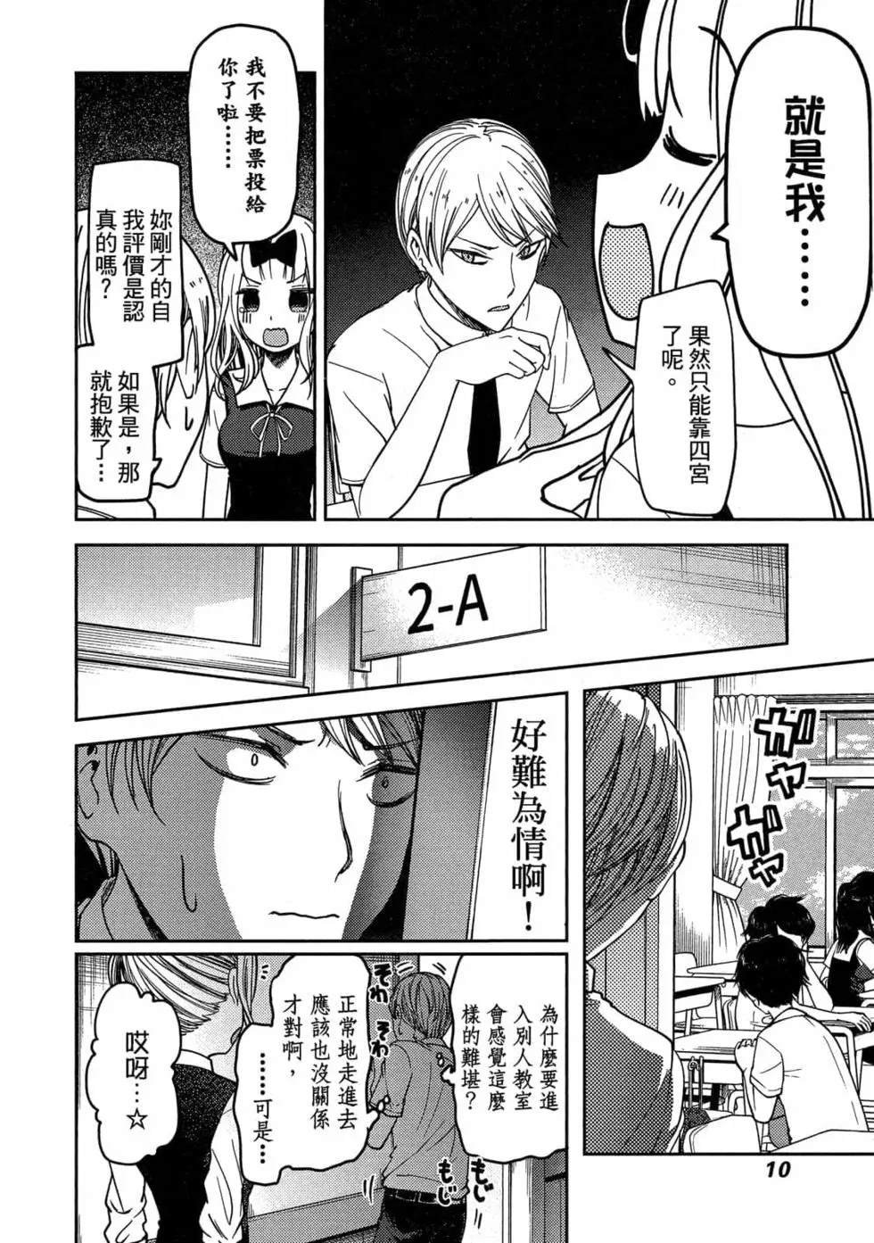 第7卷