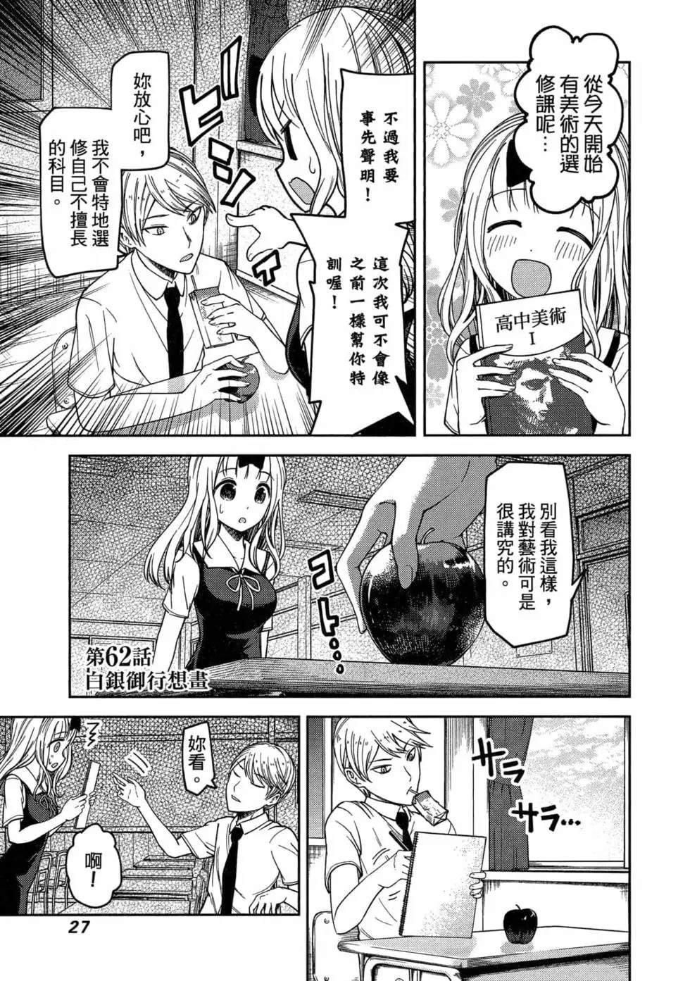 第7卷