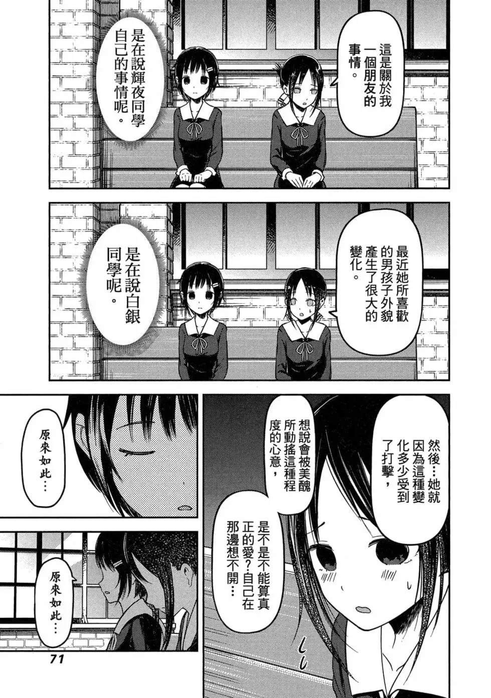 第7卷