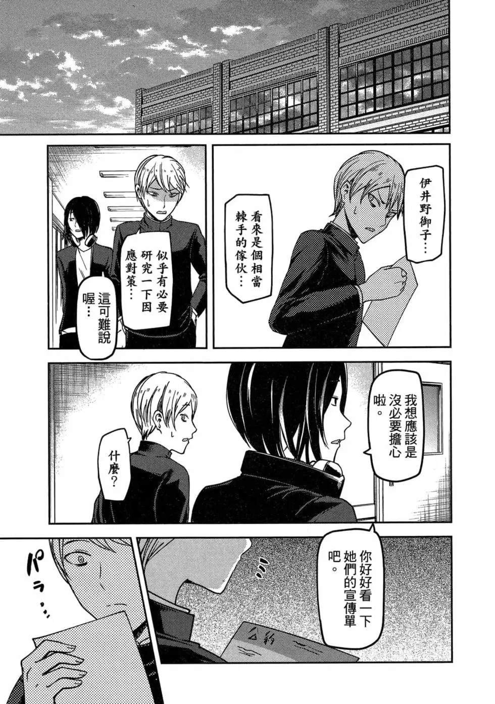 第7卷