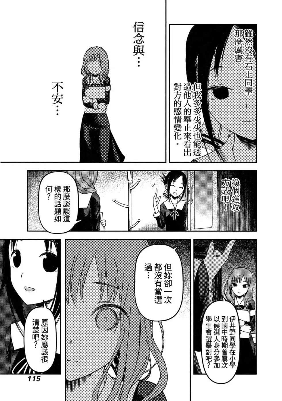第7卷